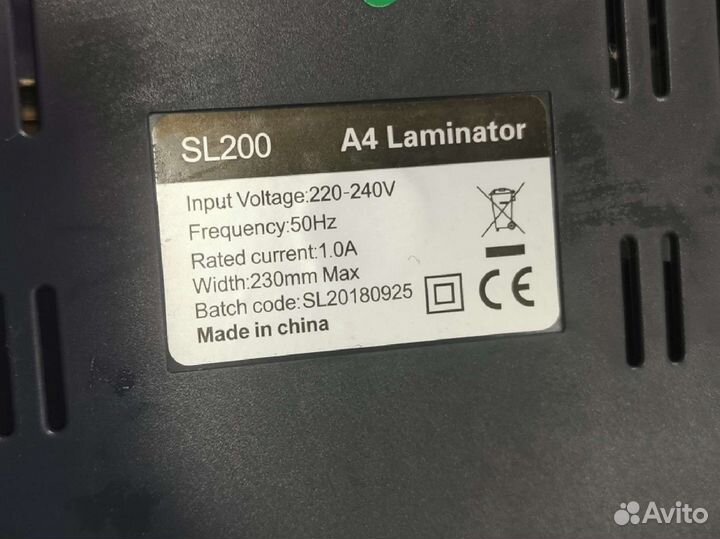 Ламинотор А4 + пленки