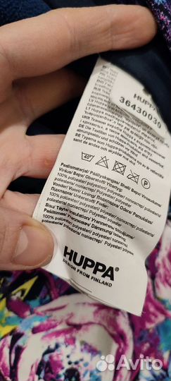 Комбинезон зимний