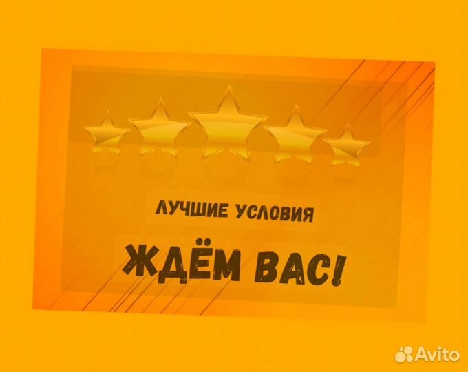 Кладовщик без опыта Еженедельные выплаты Одежда