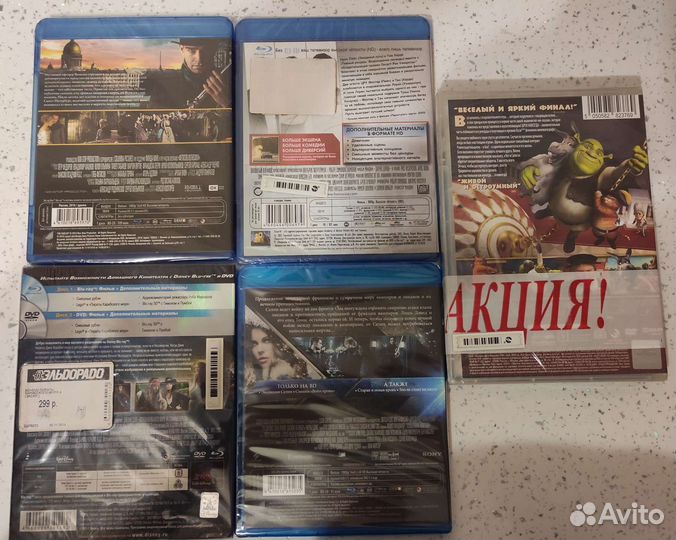 Блю рей диски, blu ray disc