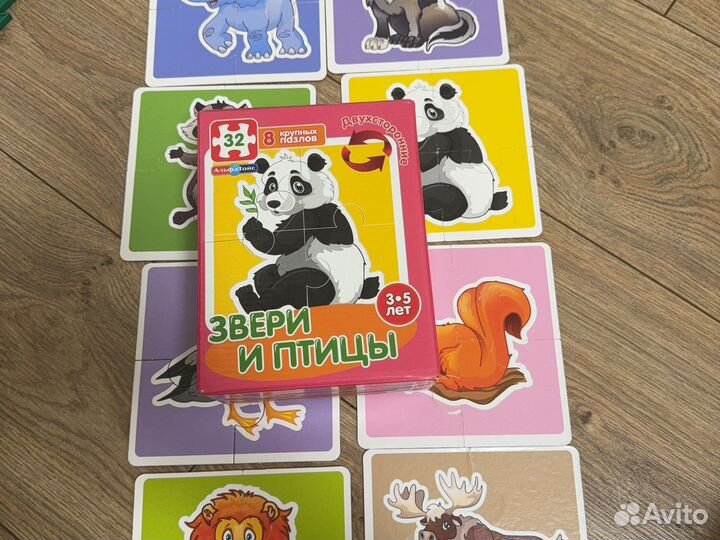 Пазл животные