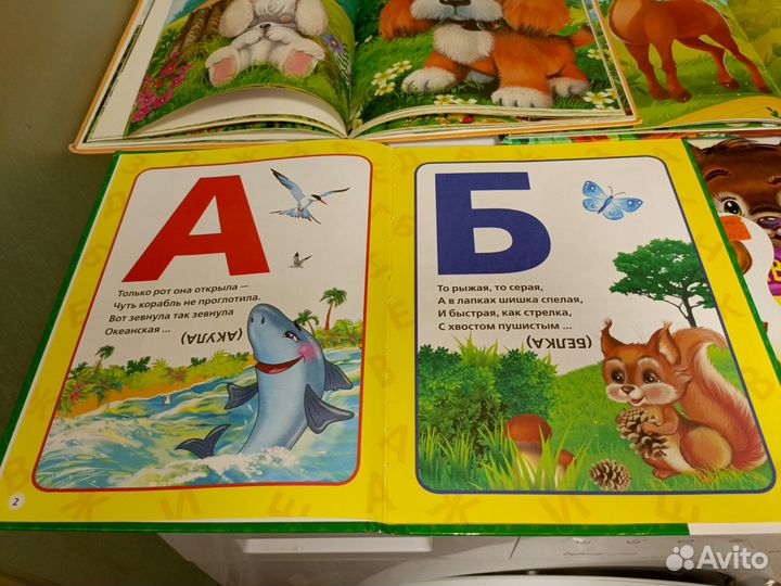 Детские книги пакетом