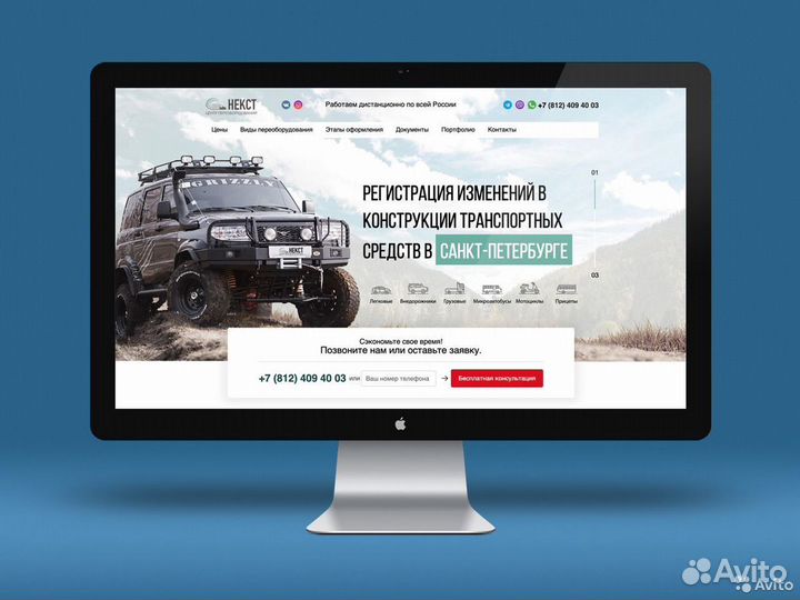 Создание сайтов. Продвижение сайтов в топ-10