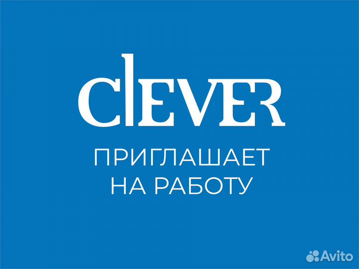 Продавец-кассир, ТЦ Атлант