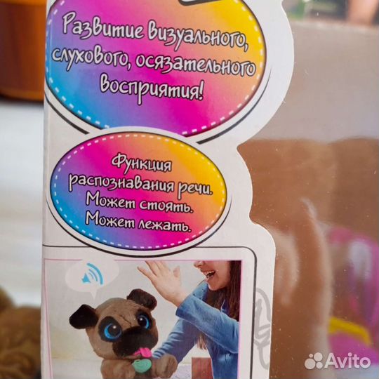 Интерактивная игрушка Щенок