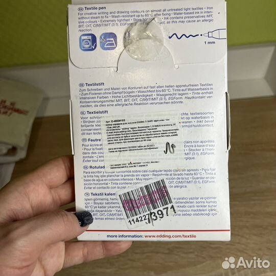 Фломастеры/маркеры для ткани