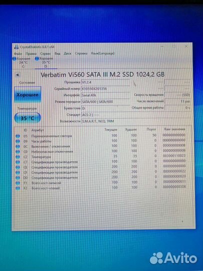 Verbatim Vi560 SATA3 M2 SSD 1Tb и Intel ssd 512Gb