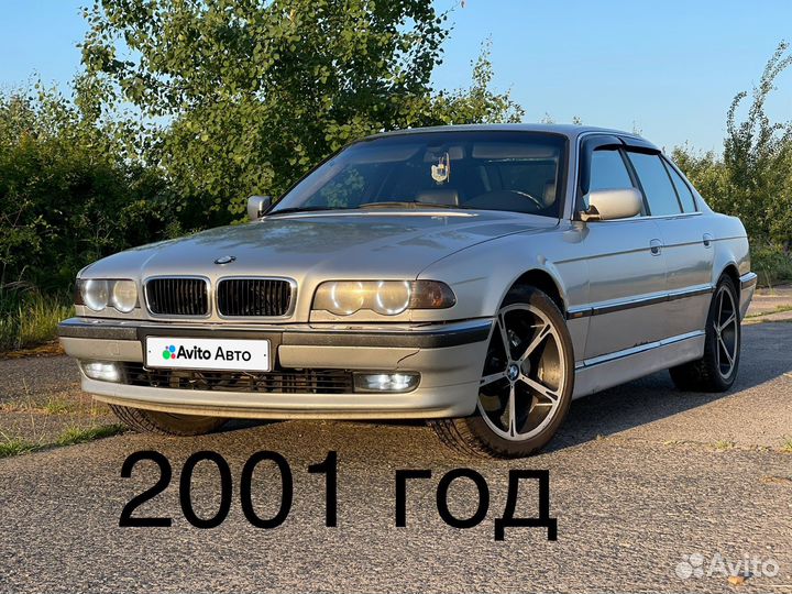 BMW 7 серия 2.5 AT, 1994, 485 000 км