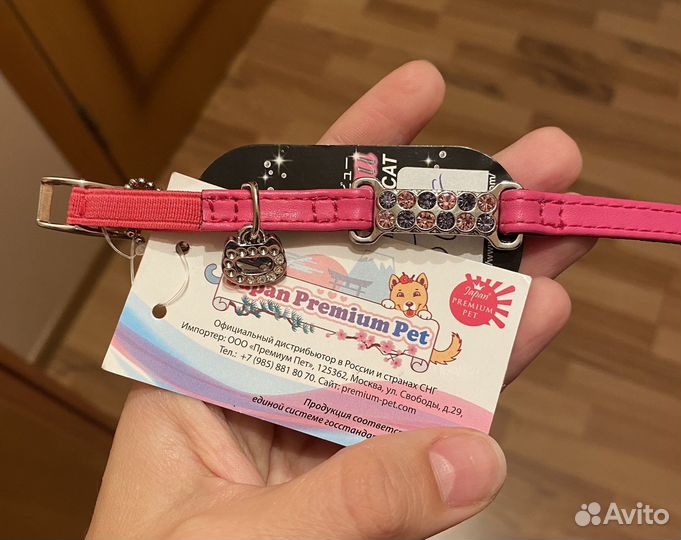 Ошейник для кошек Japan Premium Pet новый