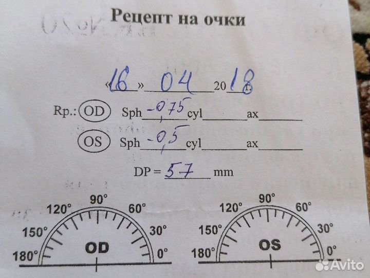 Очки для зрения