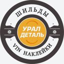 Тамбовская обл., Тамбов, ул. Рылеева, 61
