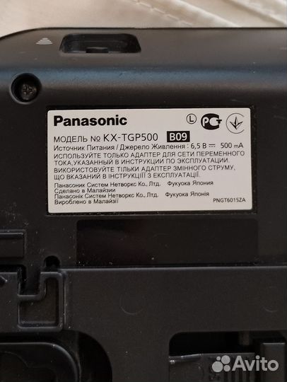 Panasonic KX-TGP500B09 - SIP-dect