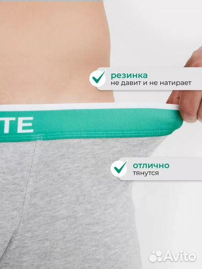 Трусы мужские боксеры 5 шт. Lacoste Чёрный