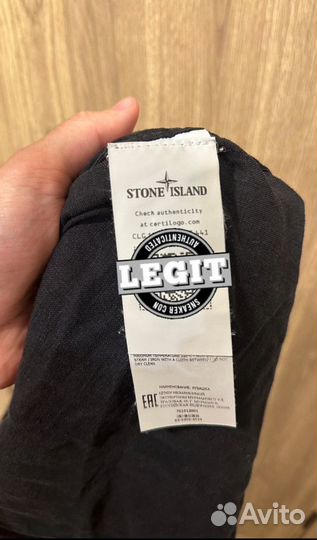 Рубашка stone island