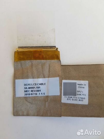 Шлейф матрицы Dell Inspiron M5010, N5010