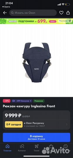 Рюкзак переноска кенгуру для новорожденных