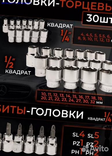 Набор инструментов в ящике 85 предметов (Арт.55880
