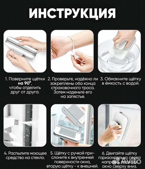 Магнитная щетка для мытья окон двойная широкая NEW