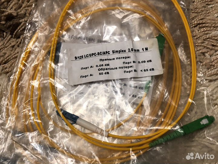 Патчкорд оптический FC/UPC-SC/APC9/125,3.0mm3m