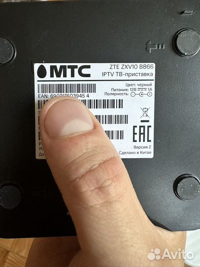 TV приставка MTC