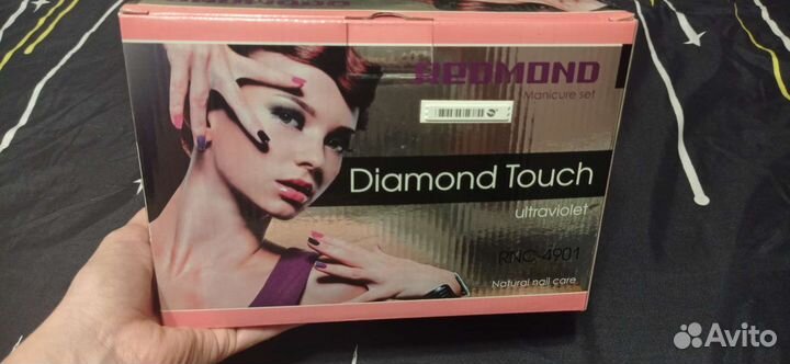 Маникюрный набор новый