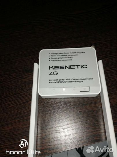 Оборудование к интернету