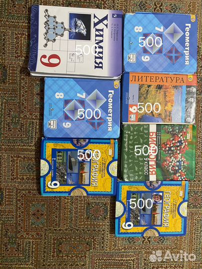 Книги 9 класс