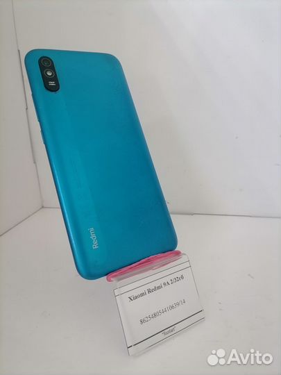 Xiaomi Redmi 9A, 2/32 ГБ