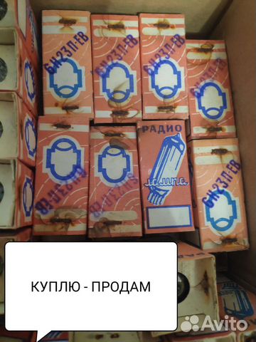 Радиолампы 6н23п-ев и 6н23п