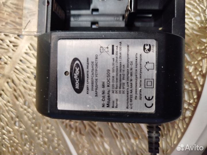 Зарядное устройство для аккумуляторных батареек