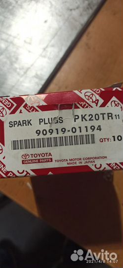 Свечи зажигания Toyota 90919-01194