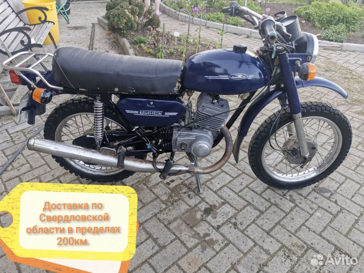 Минск 125