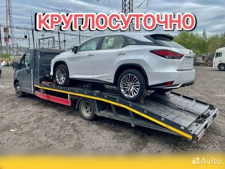 Эвакуатор Станица Саратовская 24/7