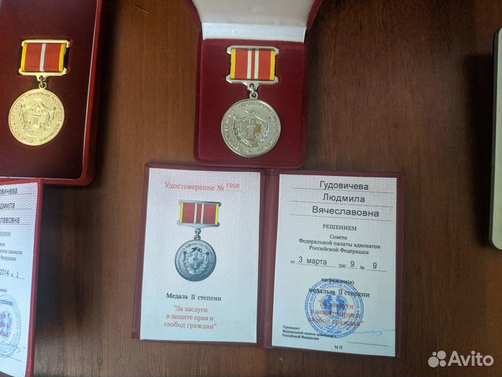 Адвокат, юрист