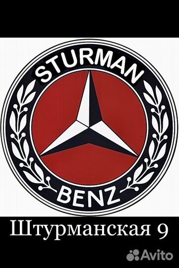 Замок зажигания W212 E-Class Mercedes