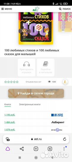 Новая книга 