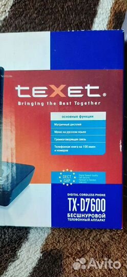 Радиотелефон TeXet