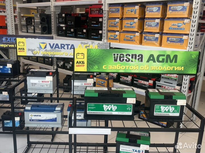 Furukawa 110D26L 80Ah