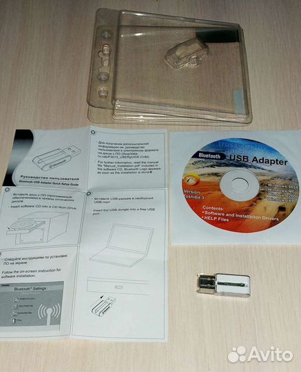 Bluetooth USB адаптер