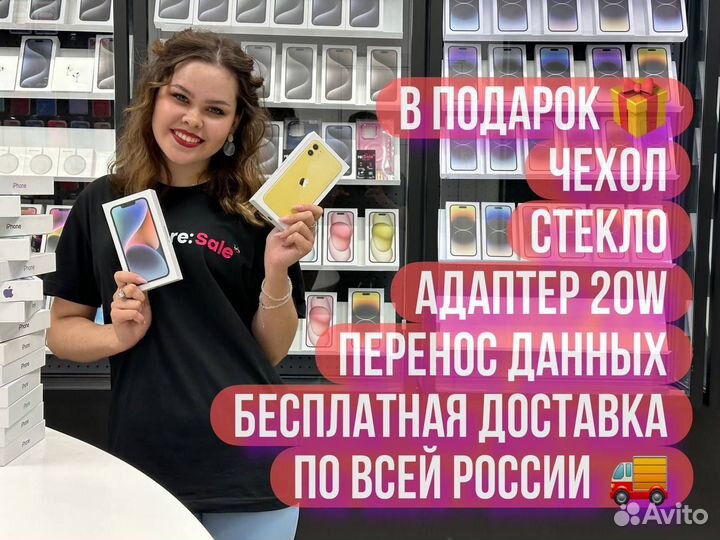 iPhone 15 Pro, 128 ГБ