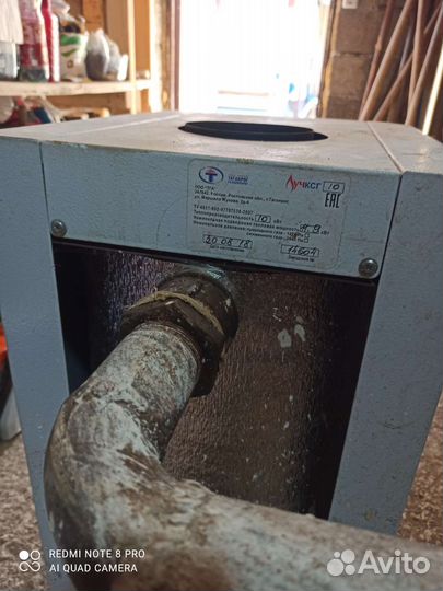 Газовый котел напольный одноконтурный