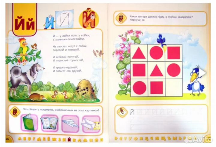 Продам книгу 