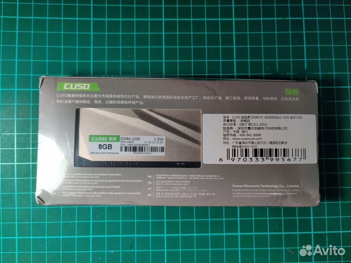 Оперативная память RGB 16gb