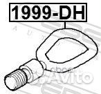 Буксирный крюк BMW X5 E53 1999-2006