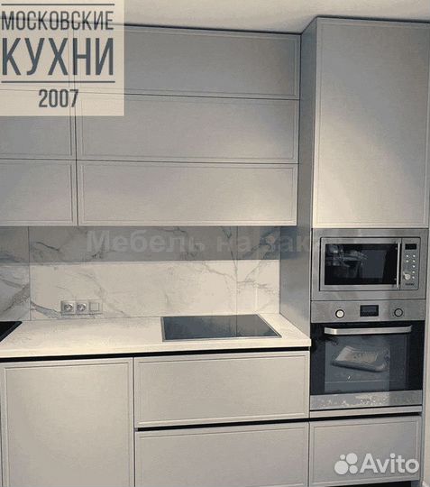 Кухня до потолка новая