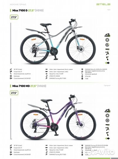 Женский горный велосипед Stels miss