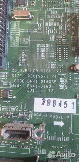 Блоки для ЖК телевизоров