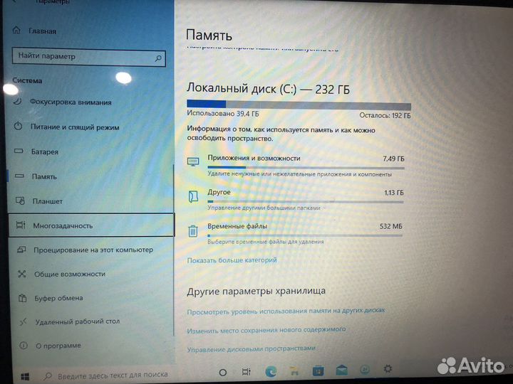 Ноутбук compaq hp