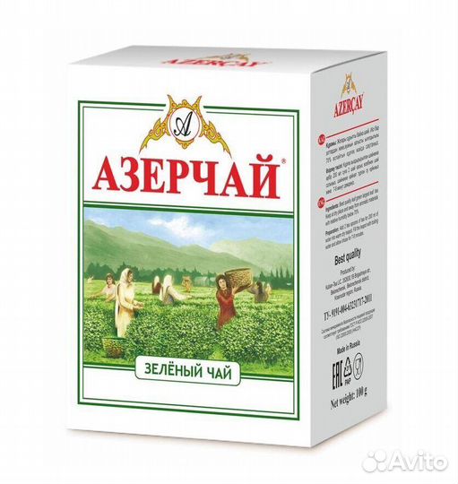 Чай Азерчай Зеленый 100г