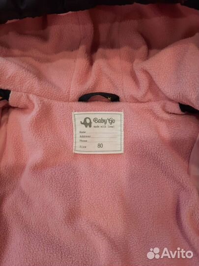 Куртка для девочки